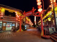 -茅山东方盐湖城景区