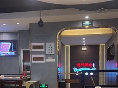 -前门·鲜肉火锅(长风店)