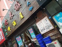 门面-老东镇啤酒屋海鲜加工·蒸汽海鲜·海鲜烧烤(台东店)