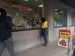 门面-陆稿荐观前街店