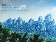 -七仙岭温泉国家森林公园