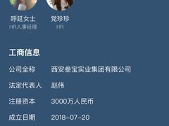 -叁宝烤肉·西安烧烤(东三爻店)