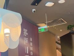 -茅庐毛血旺(烟台大悦城店)