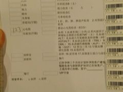 -瑞慈体检上海徐汇机构