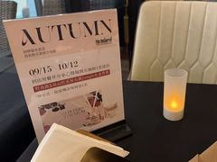 -Efes Turkish & Mediterranean Cuisine 艾菲斯餐厅(陆家嘴店)