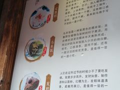 -锦记糕点铺