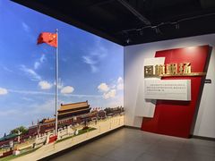 -中共四大纪念馆