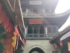 -华光驿站私房菜·黑金冠