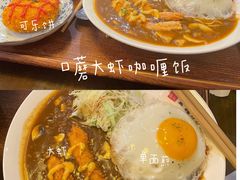 -金龙咖喱