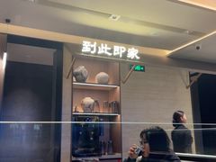 -单家老院·院子里的青岛菜(沙子口店)