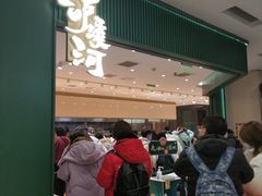 -泸溪河桃酥(西直门凯德店)
