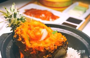 Flaming Pineapple Shrimp Balls