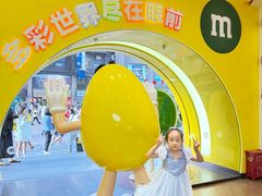 -m豆巧克力世界(上海世茂广场店)