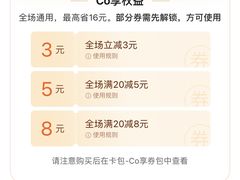 -CoCo都可(新我格广场店)