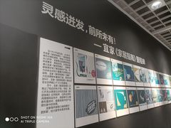 -宜家·瑞典风味餐厅(无锡店)