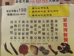-富园海鲜酒家(佐敦店)