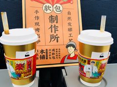 -LELECHA乐乐茶(新街口大洋店)