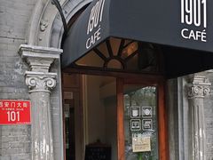 -1901 Cafe(西四店)