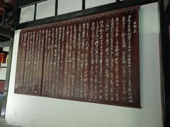 -成都武侯祠博物馆