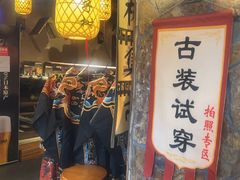 -柿子树炭烤羊腿(金台路店)