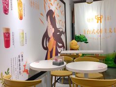 -鹿野茶事(开元盛世店)
