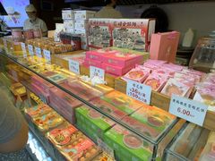 -矮子馅饼(大成路店)
