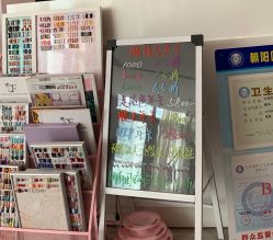 -Beauty Nails 美甲美睫皮肤管理