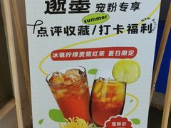 -邈墨茶馆(凤起路店)