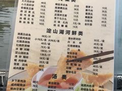 菜单-洞天食府(北大街店)