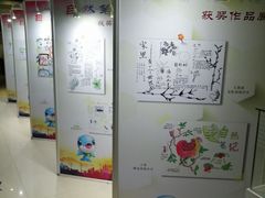 -上海昆虫博物馆