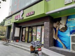 -爱婴岛(富安大厦店)