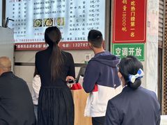 -熊氏牛羊杂粉(龙眼井总店)
