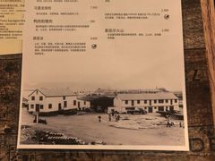 -Pakkhús Restaurant