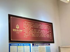 -姚记.周礼伤心凉粉(时代广场店)