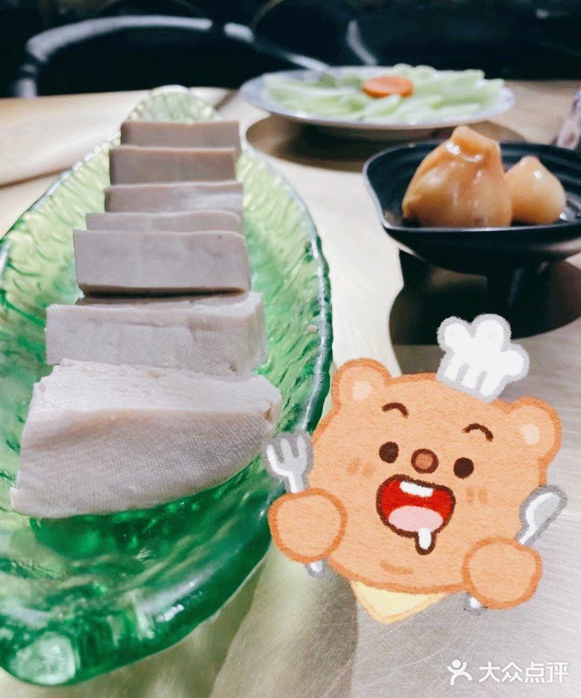 打卡米其林羊肉火锅