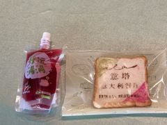 -ITA·意塔意大利餐厅(亦庄店)