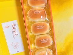 -好利来(八角店)