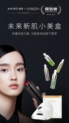 点击看大图 -AFIONA妍丽