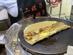 -清真·二嫂子煎饼果子(鼓楼旗舰形象店)