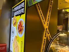 -超级鸡车(曹杨路店)