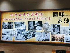 -湘春酒家·1989(湘春路店)