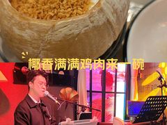 -同仁四季椰子鸡(无锡滨湖万象汇店)