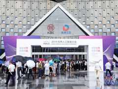 -东浩兰生上海世博展览馆