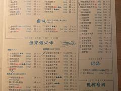 菜单-荣小馆(杭州大厦店)