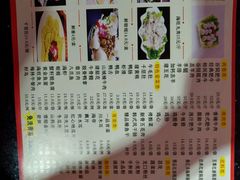 -鼎汇丰火锅烧烤食材超市(保工店)