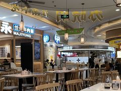 -苏晓玥·江南小吃(深圳北站店)