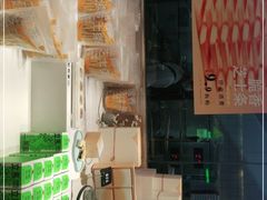 -阮大兴糕团(滨江宝龙店)