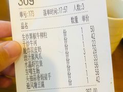 -日昌餐馆(亦庄店)