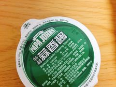 -棒约翰比萨·意面(张江店)