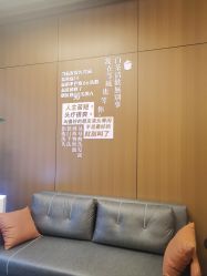 -头等闲·泰洗头颈肩概念体验店